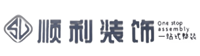 重庆市南川顺利装修公司