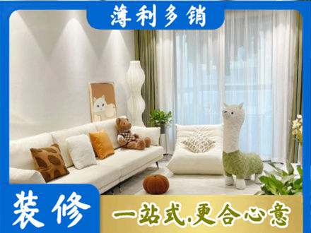 重庆市南川专业精装房装修