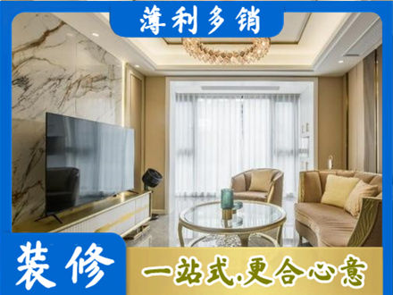 重庆市南川装修公司49.jpg