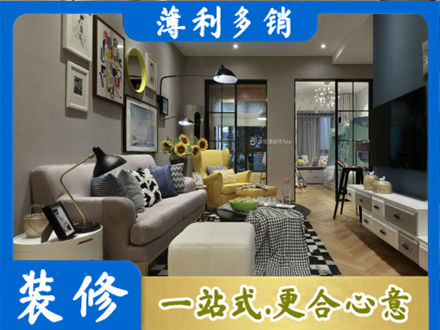 重庆市南川正规别墅装修