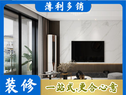 重庆市南川正规改造旧房