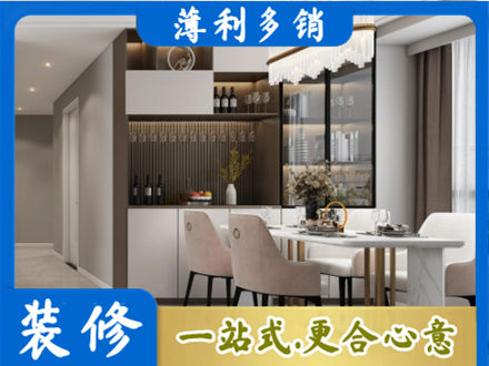 重庆市南川装修公司46.jpg