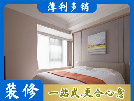 重庆市南川装修公司42.jpg