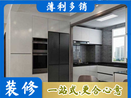 重庆市南川正规装修队