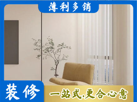重庆市南川专业窗帘定制