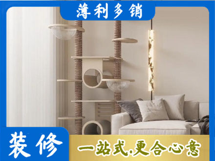 重庆市南川正规定制窗帘