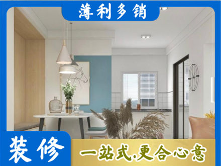 重庆市南川正规餐厅装修