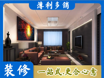重庆市南川装修公司34.jpg
