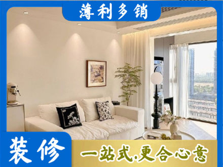 重庆市南川正规背景墙装修