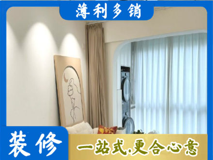重庆市南川装修公司20.jpg