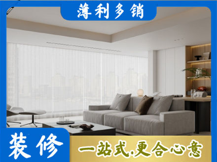 重庆市南川装修公司22.jpg