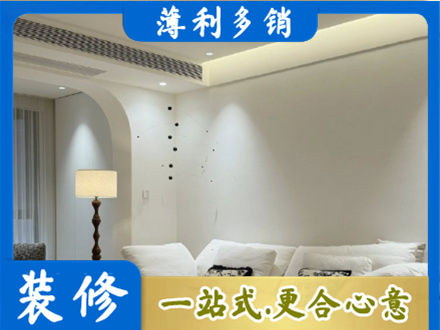 重庆市南川装修公司24.jpg