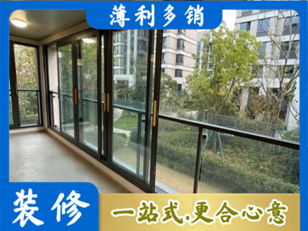 重庆市南川阳台封窗