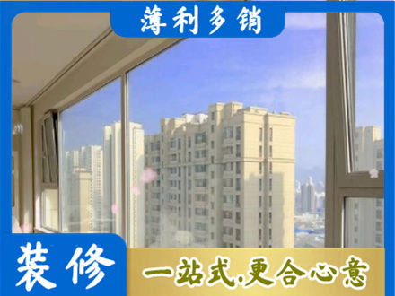 重庆市南川阳台封窗1.jpg