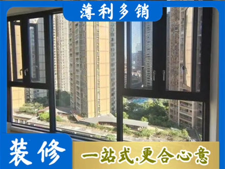 重庆市南川阳台推拉窗