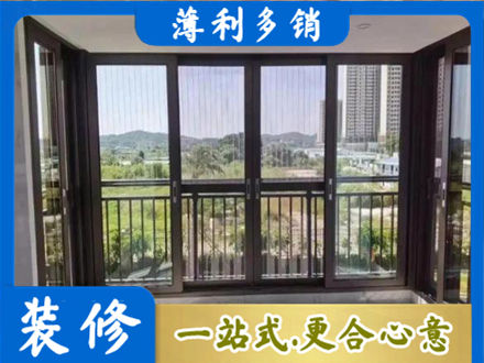 重庆市南川专业封窗防坠网