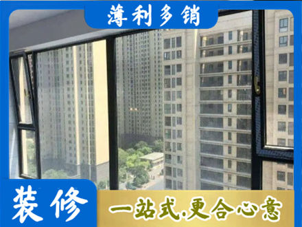 重庆市南川阳台防坠网
