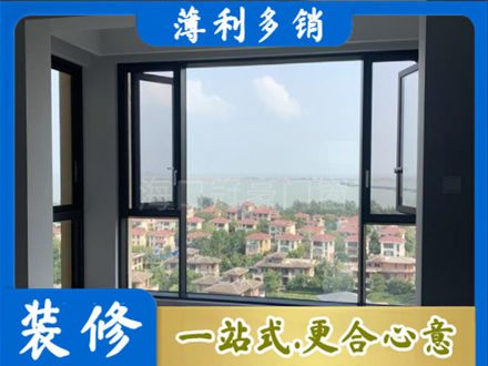 重庆市南川正规门窗装修
