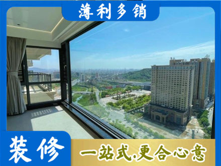 重庆市南川阳台封窗价格