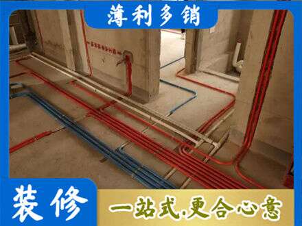 重庆市南川水电安装