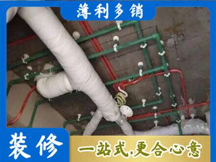 重庆市南川厨房水电改造