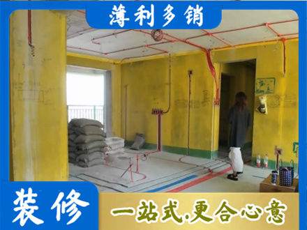 重庆市南川全屋水电改造