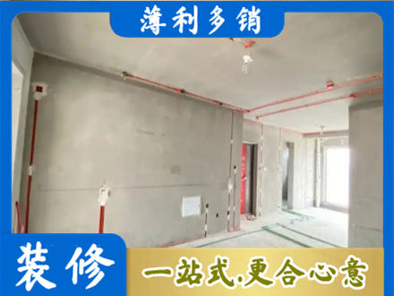 重庆市南川房屋水电安装