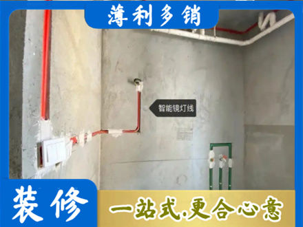 重庆市南川浴室水电安装