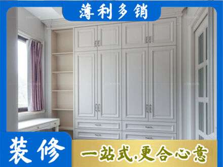 重庆市南川专业衣柜定制