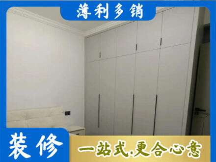 重庆市南川定制衣柜