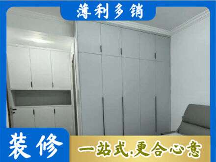 重庆市南川专业定制柜子