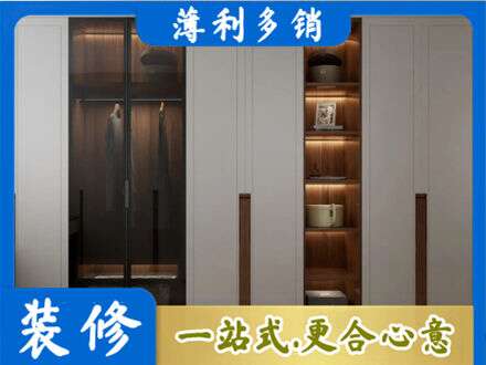 重庆市南川衣帽间柜子定制