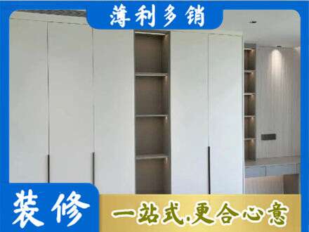 重庆市南川衣柜安装