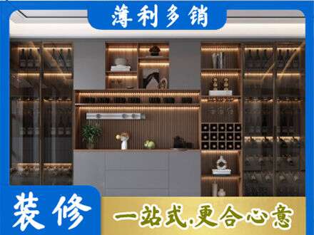 重庆市南川酒柜定制