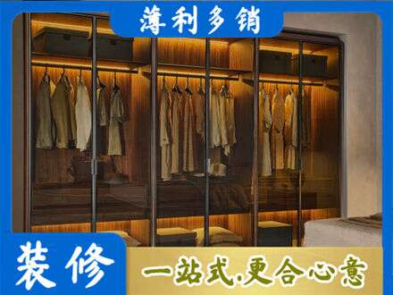 重庆市南川专业定制衣帽柜