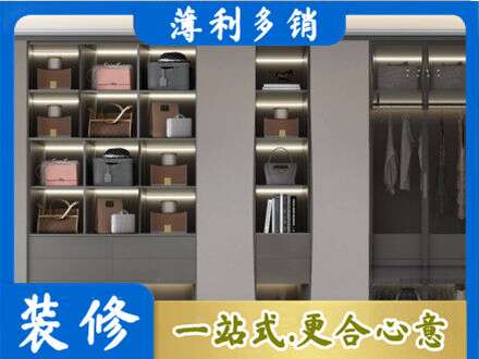 重庆市南川专业定做衣柜