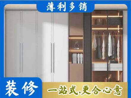 重庆市南川专业定做柜子