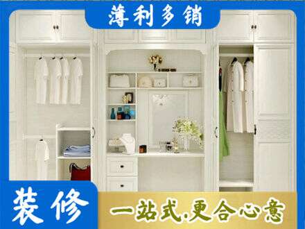 重庆市南川柜子定做