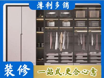 重庆市南川专业定做衣帽间柜子
