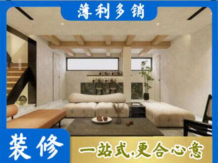 重庆市南川别墅刷漆