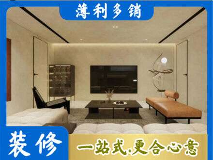 重庆市南川全屋刷漆