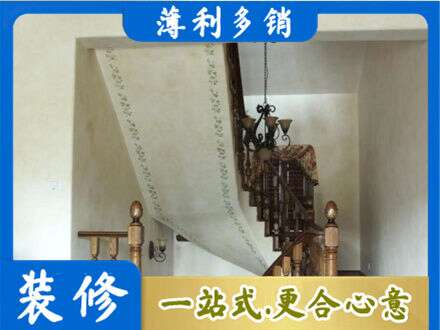 重庆市南川房屋刷漆