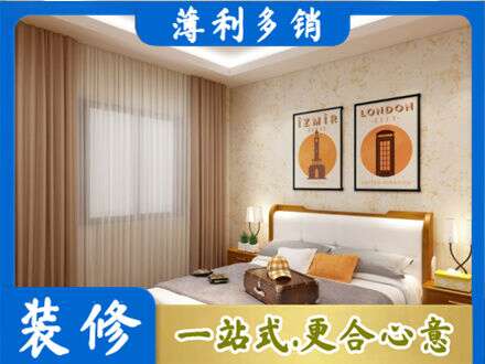 重庆市南川卧室刷漆