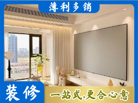 重庆市南川专业房屋封窗工程