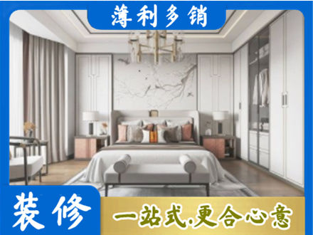 重庆市南川卧室装修案例