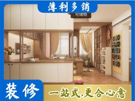 重庆市南川衣柜定做案例