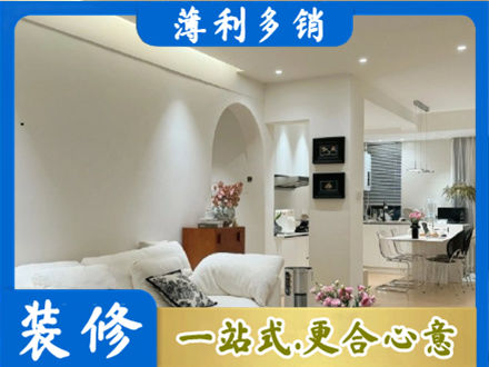 重庆市南川全屋家具定制