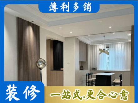 重庆市南川本地餐厅家具安装