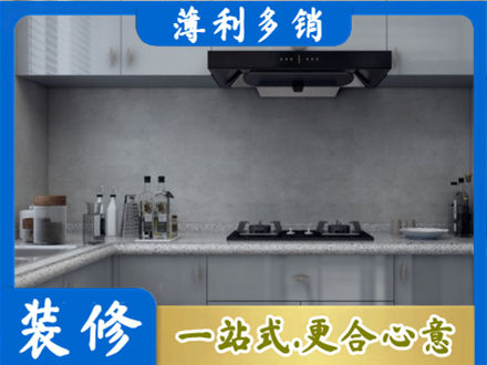 重庆市南川本地厨房家具定制